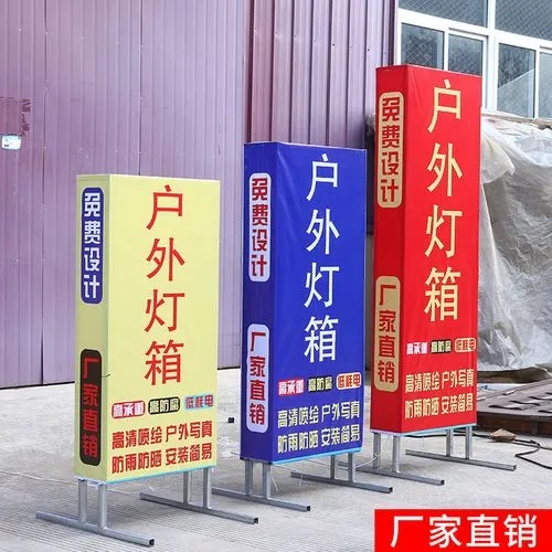 四川广告深夜AV免费观看选择灯箱广告的好处有哪些？