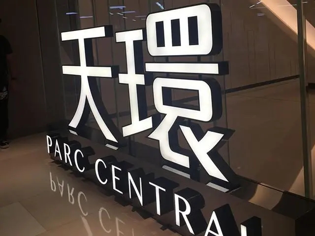 四川广告公司如何提升门头制作质量？
