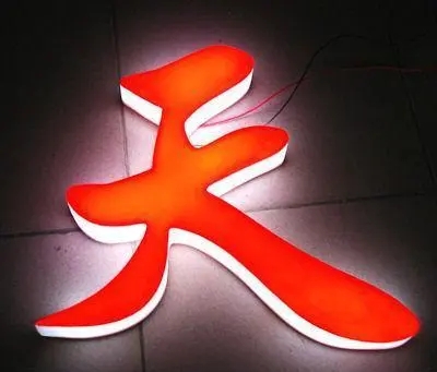 四川广告深夜AV免费观看的灯箱广告的优势
