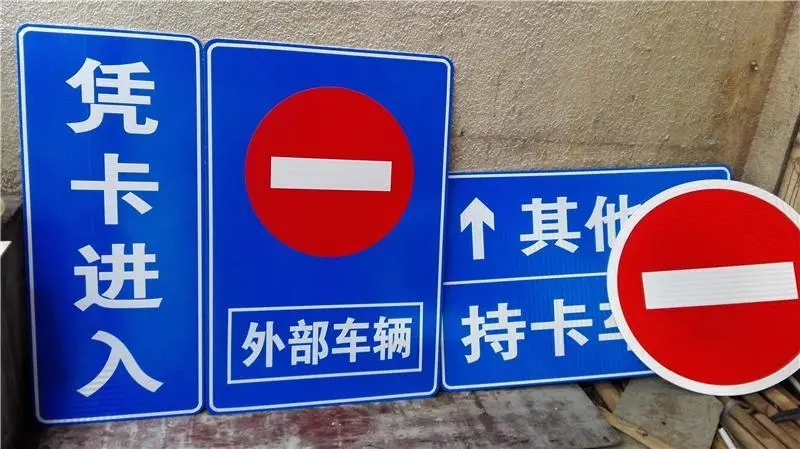 四川广告公司饭店门头招牌深夜AV免费观看要注意三个要素
