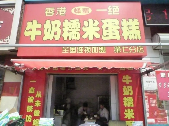 成都广告公司楼层指示牌深夜AV免费观看制作